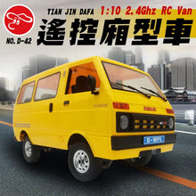 Load image into Gallery viewer, 仿真廂型 遙控車 復古車
